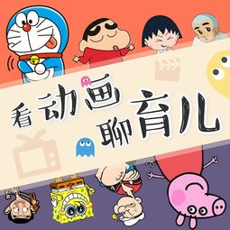 電腦住宅 動(dòng)畫(huà)朗讀與平面設(shè)計(jì)的數(shù)字融合