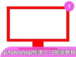 傳智播客設(shè)計(jì)學(xué)院 探索電腦平面設(shè)計(jì)的專業(yè)平臺(tái)