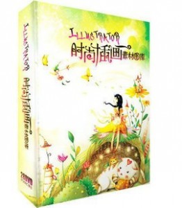 時(shí)尚插畫、矢量卡通與平面設(shè)計(jì)素材的數(shù)碼寶庫 探索世界工廠網(wǎng)的電腦動(dòng)畫資源