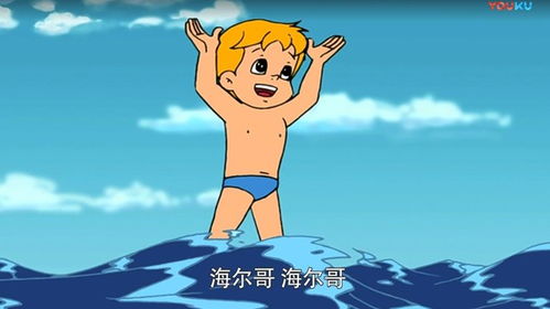 海爾集團(tuán)出資 新版 海爾兄弟 將開播