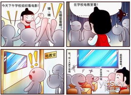 筆記本選購全攻略 動(dòng)畫制作高手必備的電腦配置指南